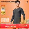 YOUKESHU 有棵树 男士秋衣秋裤 7A抗菌纯棉套装