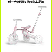 酷骑 K4儿童三轮车脚踏车平衡车自行车1-5岁宝宝手推车遛娃