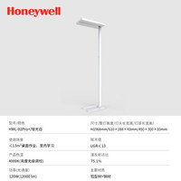 霍尼韦尔 Honeywell HWL-02Pro 立式护眼灯 天际光 标准版