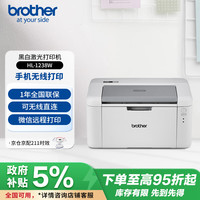brother HL-L1238W 黑白激光打印机