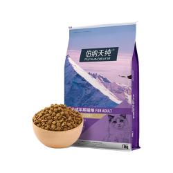 伯纳天纯 猫粮1.5KG无谷成猫粮营养3斤装通用型英短猫天然粮 鸡肉味成猫10kg