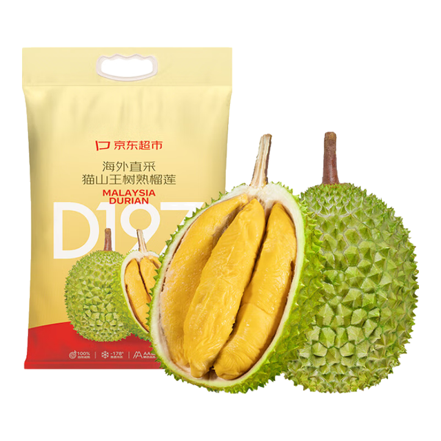 移动端、京东百亿补贴：京鲜生 马来西亚D197猫山王榴莲冷冻2-2.5斤保3房新鲜生鲜水果
