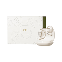  EDIFIER/漫步者 空间音频 蓝牙耳机  有线充电 Type-C