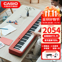 CASIO 卡西欧 EP-S130 电钢琴 88键重锤键盘（便携式）