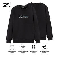 美津浓户外卫衣男春秋长袖T恤上衣圆领宽松男女同款加绒保暖套头衫 2622黑色 加绒款 4XL