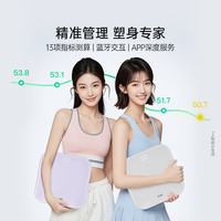 薄荷健康 BOOHEE 智能电子秤小型体重秤精准测算人体脂家用宿舍耐用（充电版）