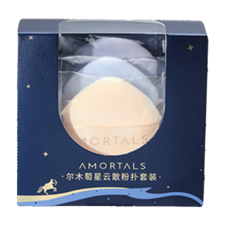 尔木萄 星云散粉扑植绒粉扑超软套装