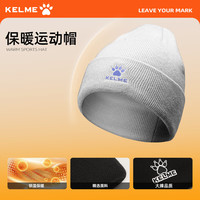 卡尔美(KELME)帽子男冬季保暖骑行帽加厚女毛线针织帽防风寒百搭护耳运动套头帽