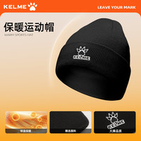 卡尔美(KELME)帽子男冬季保暖骑行帽加厚女毛线针织帽防风寒百搭护耳运动套头帽