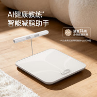 薄荷健康 BOOHEE 八电极智能体脂秤Pro蓝牙体重秤减肥减脂期精准测算称量
