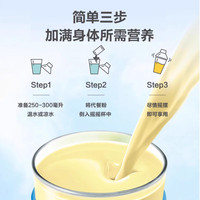 Nestlé雀巢optifast代餐奶昔冲饮饱腹食品轻断食营养品