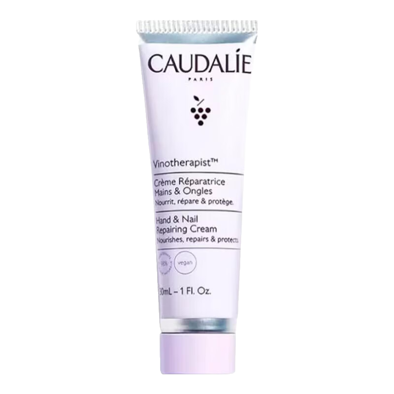  CAUDALIE/欧缇丽 保湿补水滋润嫩白不油腻 护手霜