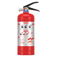 援邦新国标 车载灭火器 车用家用手提式干粉1kg消防器材车检MFZ/ABC1