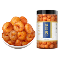 聚和泰 无核免剥大果桂圆肉干 250g*2罐