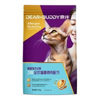 鼎伴 抗过敏猫粮 防猫毛过敏 低敏脱敏猫粮全价 3kg