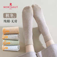 Montagut/梦特娇秋冬袜子女士纯棉吸汗防臭抗菌全棉无骨中筒袜