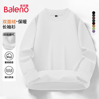 班尼路（Baleno）2025新款秋冬季7A级抗菌双面绒半高领男士德绒长T潮流百搭打底衫 【双面绒】-果绿#纯色 XL