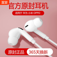  TRANPATH 降噪 有线耳机
