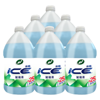 龟牌(Turtle Wax)冰蜡防冻汽车玻璃水乙醇配方-25°2L*6瓶去油膜冬季特斯拉小米su7