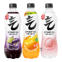 元气森林气泡水480ml*15瓶0糖0脂0卡白桃葡萄多口味混合碳酸饮料含气汽水 【9瓶】2-5口味组合480ml*9瓶