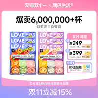 移动端：尾巴生活 FURRYTAIL 彩虹泥无谷主食猫全价小克数猫咪一餐一杯猫罐头 鸡肉青口贝配方+鸡肉兔肉配方+鸡 210.g 共1盒