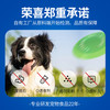 靓贝1.5kg狗粮柯基比熊泰迪金毛边牧德牧通用型毛发成犬粮3斤小包