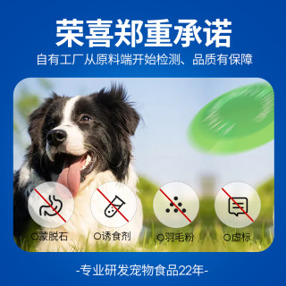 靓贝1.5kg狗粮柯基比熊泰迪金毛边牧德牧通用型毛发成犬粮3斤小包