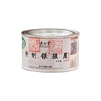 正山堂 茶业 正山小种红茶特级 武夷山桐木关茶叶银骏眉罐装送礼礼品 30克