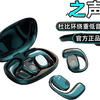  YINUO/以诺 超长续航 蓝牙耳机