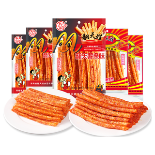 翻天娃辣条麻辣8090儿时怀旧零食好吃不贵小吃的休闲小食品5毛钱