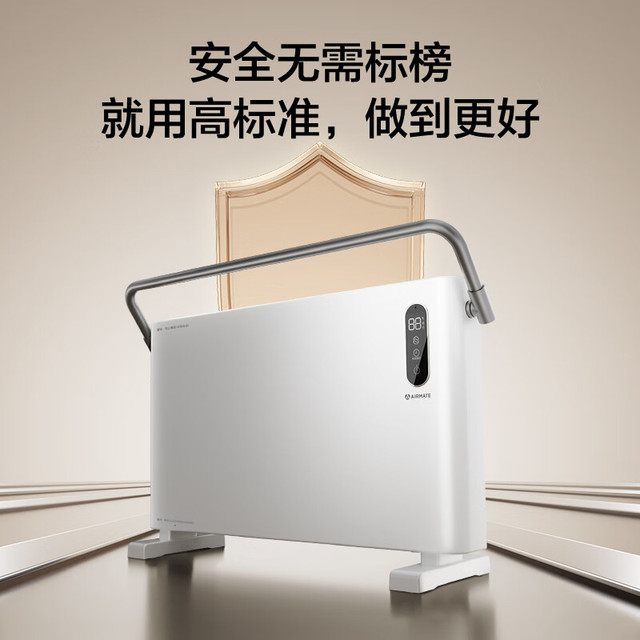 PLUS会员：艾美特 石墨烯取暖器 家用浴室航空铝抑菌遥控欧式快热炉 R7
