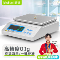 Meilen MTS1200D 高精度电子天平 0.01g/0.001g 中药珠宝实验分析