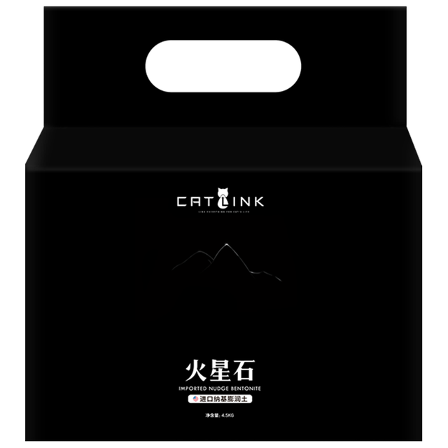 CATLINK 仓库直发 钠基膨润土猫砂 猫厕所用品 宠物用品 膨润土猫砂4.5kg*8袋