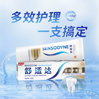 SENSODYNE 舒适达 基础护理系列 多效护理牙膏 100g