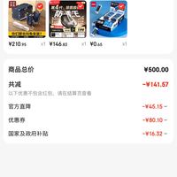 订单截图缩略图
