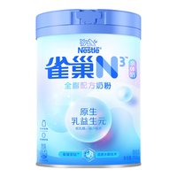 Nestlé 雀巢 Nestle）N3亲体奶全脂奶粉750g生牛乳益生元乳糖不耐成人