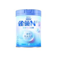 【旗舰店】雀巢N3系列亲体奶富含多种维生素配方成人奶粉