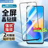 朗客 LLUNC 适用荣耀play6T钢化膜畅玩40Plus/30Plus手机膜通用全屏覆盖超薄超清防摔高清保护贴膜