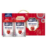 雀巢怡养糖律中老年无蔗糖低GI奶粉罐装礼盒