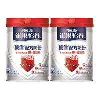 雀巢怡养糖律中老年无蔗糖低GI奶粉罐装礼盒