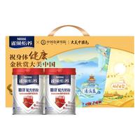 雀巢怡养糖律中老年无蔗糖低GI奶粉罐装礼盒