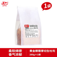 义利红豆奶酥厚切生吐司面包牛乳黄金椰蓉味老北京下午茶饱腹早餐 黄金椰蓉厚切吐司280g*1