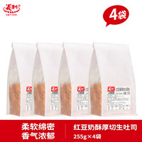 义利红豆奶酥厚切生吐司面包牛乳黄金椰蓉味老北京下午茶饱腹早餐 红豆奶酥厚切吐司255g*4