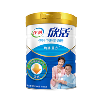 88VIP:伊利 欣活中老年成人高钙牛奶粉800g*2罐礼盒装