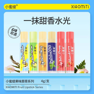  Carmex 保湿补水 润唇膏  柠檬 4.25g