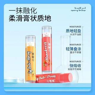  Carmex 保湿补水 润唇膏  柠檬 4.25g