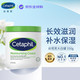  Cetaphil 丝塔芙 经典温和系列 舒润保湿霜 550g　