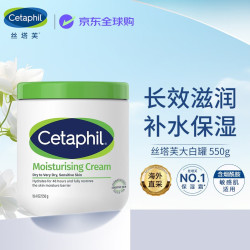Cetaphil 丝塔芙 经典温和系列 舒润保湿霜 550g