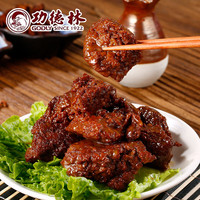 godly 功德林 五香烤麸素肉豆制品仿荤素食休闲零食 130g