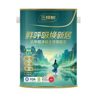 三棵树 SKSHU 绘森活抗甲醛净味五合一乳胶漆